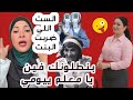 كلنا مغتربة في فرنسا أهلك خط أحمر عند كل الناس عند الشيخة التايوان أهلك خط ڤودافون كاش