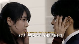      Conan Gray  Memories 