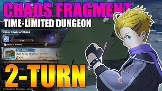 CHAOS FRAGMENT TIME LIMITED DUNGEON - EASY TWO-TURN CLEAR! | 7DS