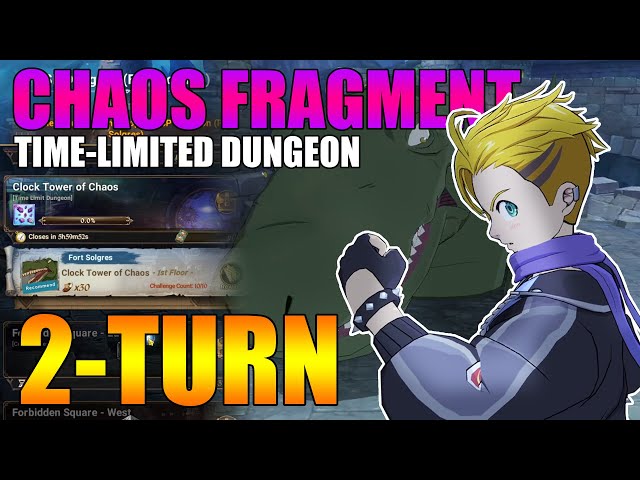 CHAOS FRAGMENT TIME LIMITED DUNGEON - EASY TWO-TURN CLEAR! | 7DS