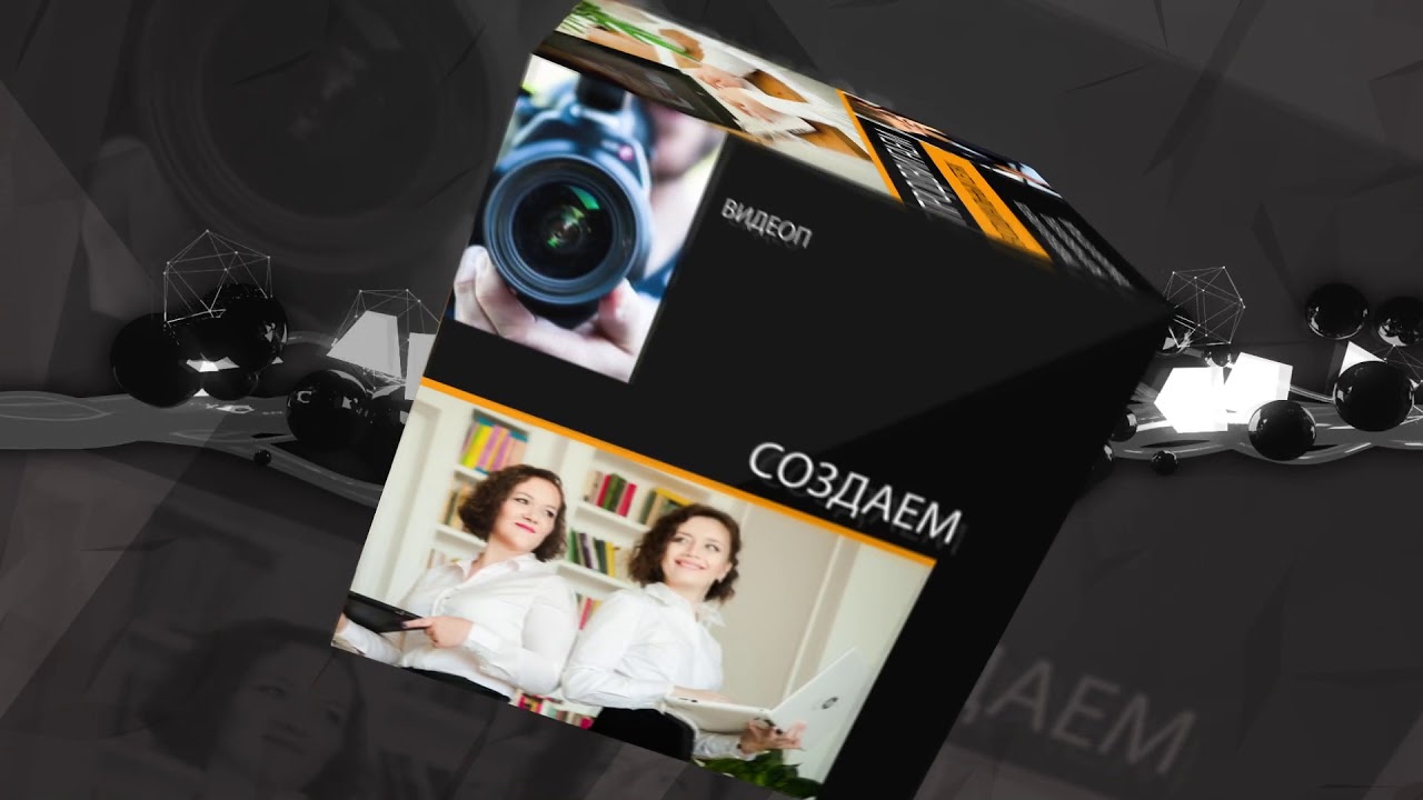 Презентация Great Profit