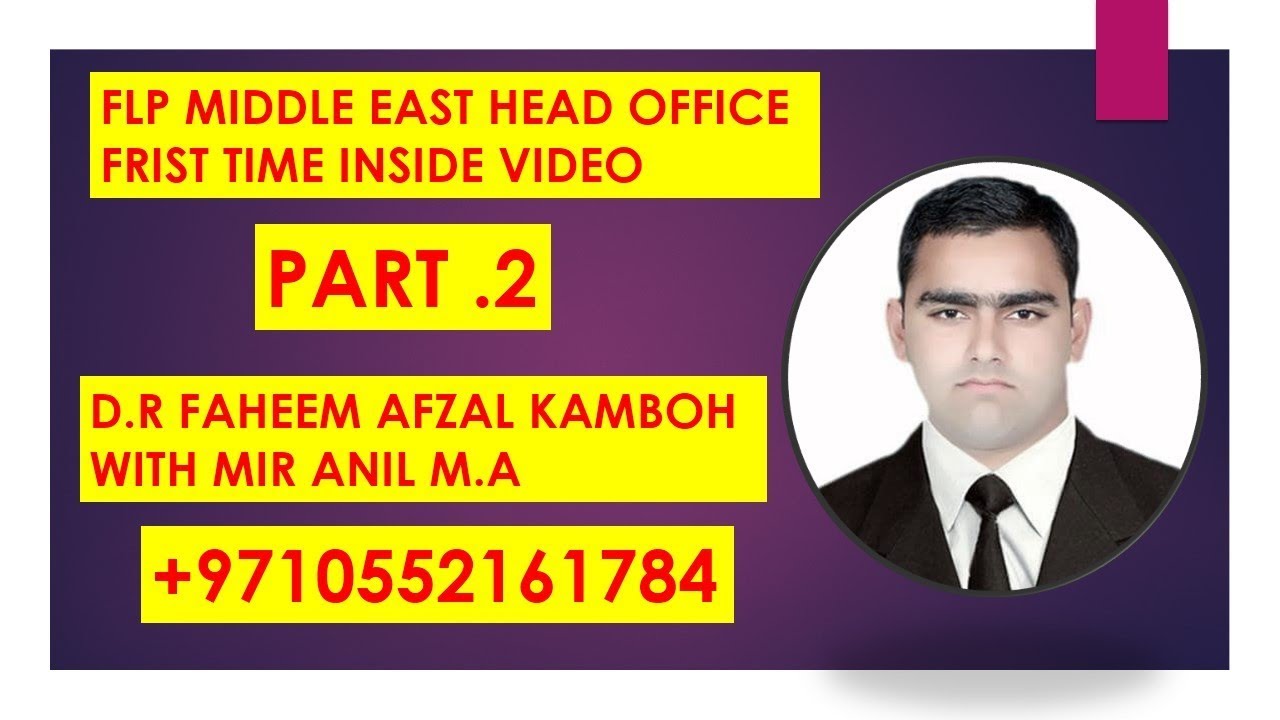FLP Head office First time inside office Grand Opening Coming Soon/Second Floor YouTube
