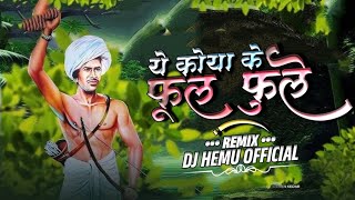 Ye Koya Ful Fule||DJ MANDLA MIX Dj Hemu  #bhageshwardhamsarkar 