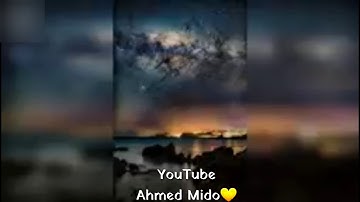 حالات واتس الشيخ عبدالرحمن مسعد❤/ سورة المزمل💛