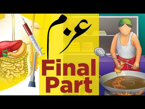 Azm - Part 3 | Cartoons Central | Kids Story