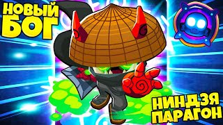 : 1  - 1.000.000 !   !    BLOONS TD 6