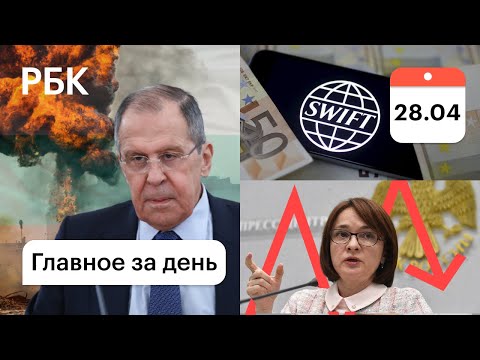 Во взрывах в Болгарии виновата Россия. Европа призывает отключить РФ от SWIFT. Инфляция беспокоит ЦБ
