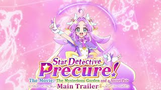Official Trailer | Star Detective Precure! The Mysterious Garden and a Secret Pair - Main Trailer