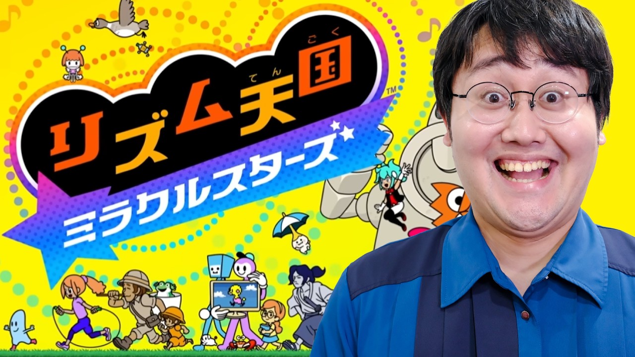 リズム天国新作来た!!!音ゲーマー期待の作品【初見】