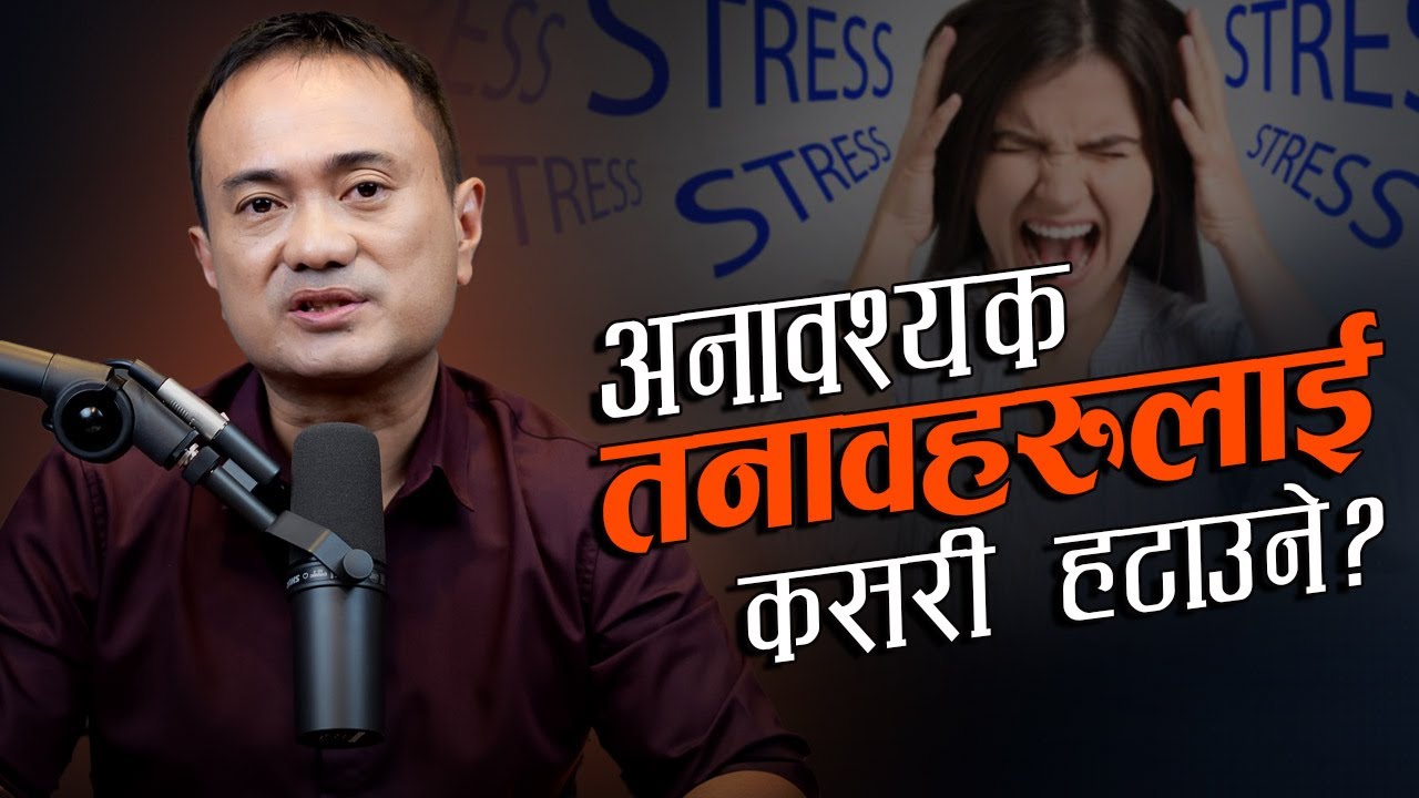 Avoiding Unnecessary Pressure || Live Life In Nepali