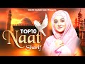 2023 new naat sharif  top 10 naat sharif  2023 best naat sharif  beutiful naat sharif  urdu naat