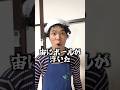 超能力者になったヤツ #gimama #フライングボール #おもちゃ #pr