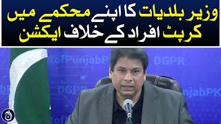 Local Government Minister Amir Mir&rsquo;s action against corrupt people in his department - Aaj News