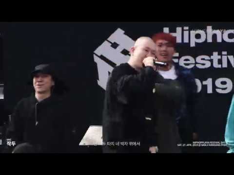 VMC - 작두 - Live at HIPHOPPLAYA FESTIVAL 2019