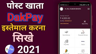 DakPay UPI By IPPB | indian Post payment bank launch digital services- dakpay registration 2021