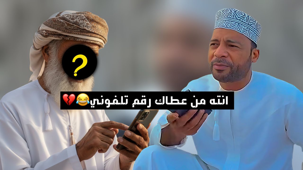 المبجل الطبيب المداوي 😄🤣