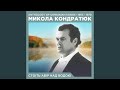 Верховино свiтку наш 