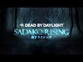 Dead By Daylight The Onryō Chase Music Live