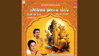 Ganpati Ashthavinayak
