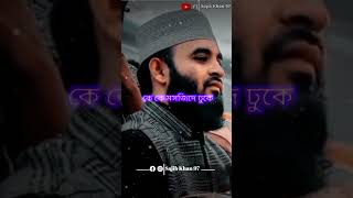 mizanur Rahman azhari short video whatsappstatus viral trending youtubeshorts