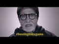 #BossLogonKaGame | Howzat Legends League Cricket