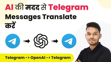 How to Translate Telegram Bot messages to Other Language with OpenAI (in Hindi)
