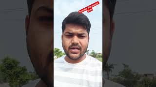 शिक्षक स्थानांतरण नियमावली अपडेट #shorts #bihar #transfer #news