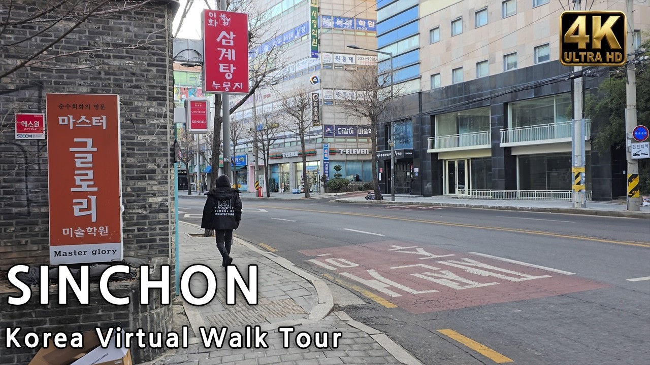 Прогулка от Университета Хонгик до Синчона и Университета Йонсей | 4K HDR Сеул Walking Tour