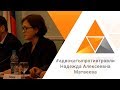 Адвокаты против травли - Надежда Алексеевна Матвеева