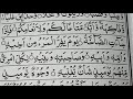 🔴Live, চলছে কোরআন শিক্ষা,,
