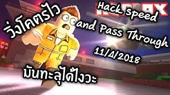 à¹à¸à¸£roblox Jailbreak à¸¥ à¸²à¸ª à¸