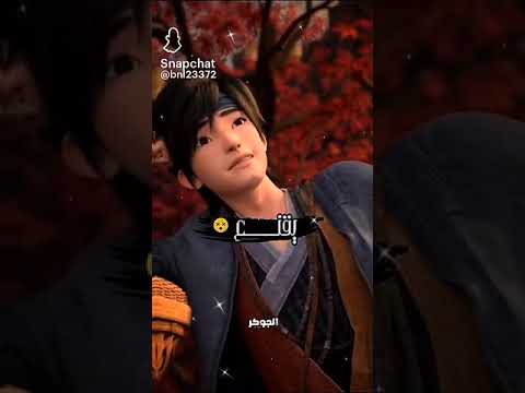 اوبة علئ قلبي اوبة لي فا القلب لاقد قنع يقنع حاله واتس ضخمة