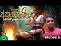   akadawariya  episode 26  teledrama  tharuka wannaarachi