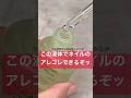ネイルで白くなる時代が終わったのか、、、 #ネイル #ジェルネイル #おかば #nails #セルフネイル #PR