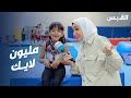 الطفلة مريم الرشيدي تتألق بالمحافل الدولية في رياضة الجمباز 
