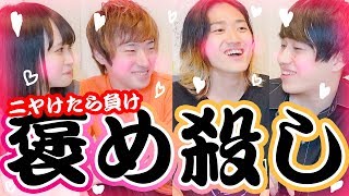 【2人用】道具なしのゲームからテーブルゲーム・アプリまで