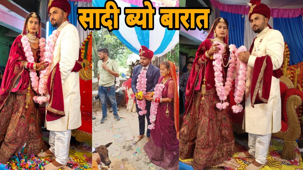 shaadi Pahadi barat (To day) gadwali neu, tair panchar Wale gane me