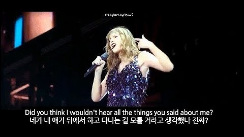 [라이브]테일러 스위프트(Taylor swift)- This is why we can