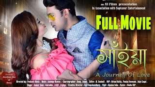 Saiyaan full movie | সাঁইয়া |Bengali Movie | Bony Dey | Anirban