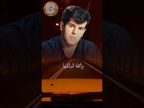 علي العيساوي موال صغيرة بيدي لمشط راسها