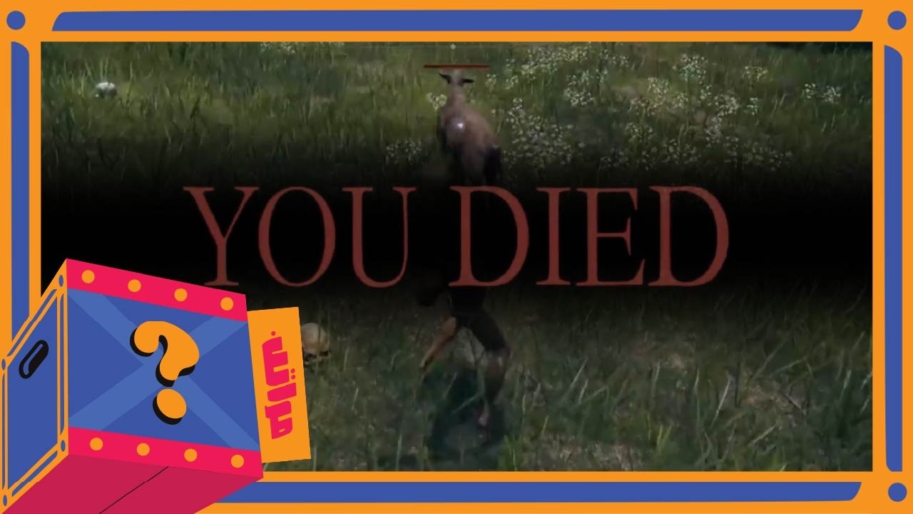 أخطر 5 العاب انتبه تلعبها في رمضان