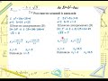 8 клас  Формули коренів квадратного рівняння