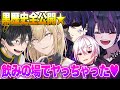 【超神回】この中の一人がついにやらかしました...【APEX】【ニキ/キルシュトルテ/しろせんせー/りぃちょ】