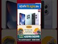 మళ్లీ పెరిగిన రెడ్ మీ స్మార్ట్ ఫోన్ల ధరలు #RedmiPriceHike #SmartPhonePriceHike #realtvbusiness
