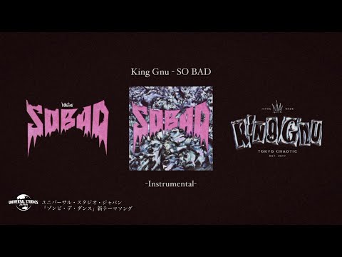 King Gnu SO BAD Instrumental ユニバーサル スタジオ ジャパン ゾンビ デ ダンス テーマソング