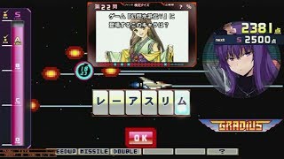 【QMA】KONAMI検定 190402【コナミ】