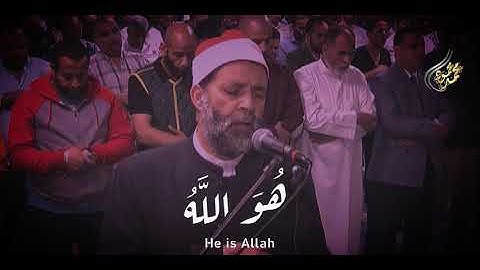 تلاوة من سورة الحشر الشيخ حسن صالح