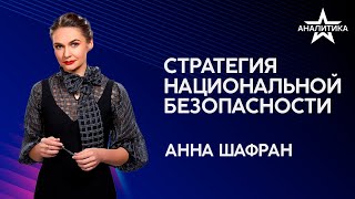 ДО И ПОСЛЕ «КРОКУСА»: ЗАПАД ОБЪЯВИЛ ТЕРРОР-ВОЙНУ ВСЕМУ РОССИЙСКОМУ ОБЩЕСТВУ