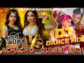 Achacho VS Gulabi Sadi Song 6/8 Dance Mix Dj | Party Vibe | New Dj Remix Songs 2024 - #DJEVINREMIX