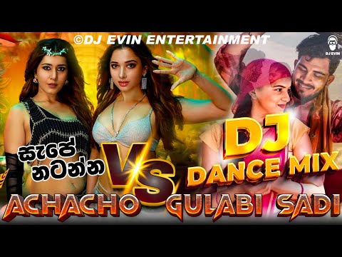 Achacho VS Gulabi Sadi Song 6 8 Dance Mix Dj Party Vibe New Dj Remix Songs 2024 DJEVINREMIX